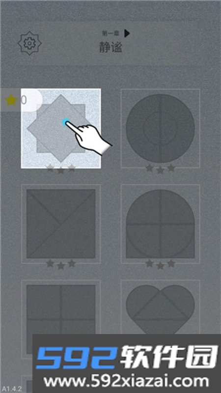 迷图游戏(Misty Puzzle)安卓手机版截图1
