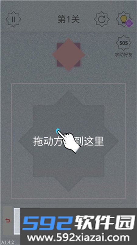 迷图游戏(Misty Puzzle)安卓手机版截图2