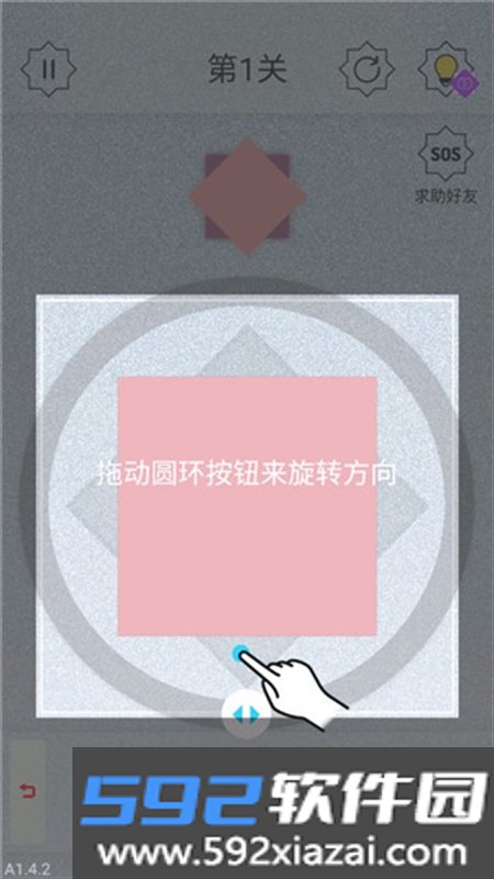 迷图游戏(Misty Puzzle)安卓手机版截图3