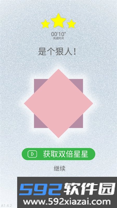 迷图游戏(Misty Puzzle)安卓手机版截图4