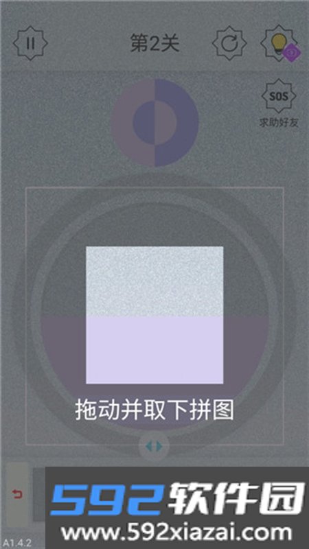 迷图游戏(Misty Puzzle)安卓手机版截图5