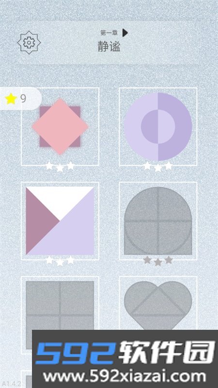 迷图游戏(Misty Puzzle)安卓手机版截图7
