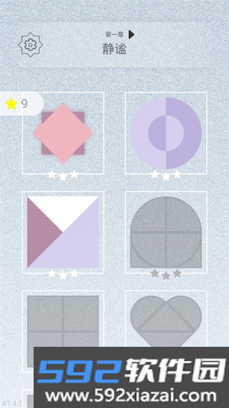 迷图游戏(Misty Puzzle)安卓手机版截图9