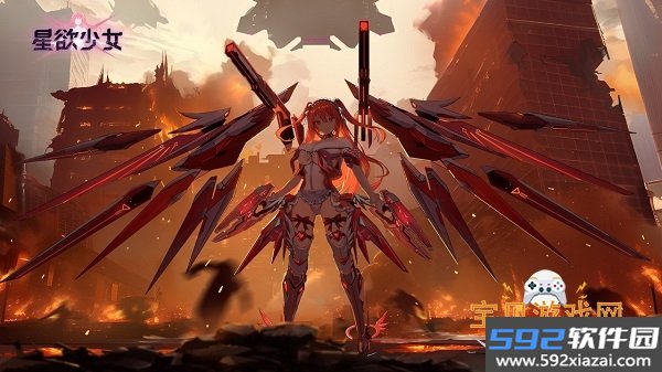 星欲少女下载手机官方正版(StarLusts)截图1