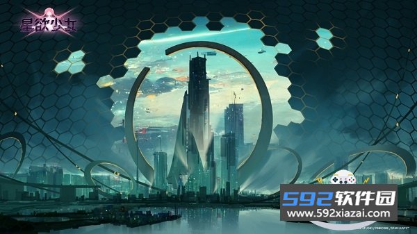 星欲少女下载手机官方正版(StarLusts)截图2