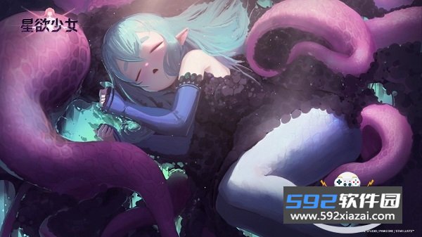 星欲少女下载手机官方正版(StarLusts)截图3