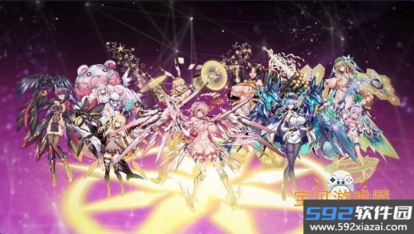 星欲少女下载手机官方正版(StarLusts)截图5