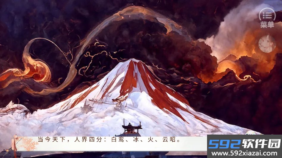 本宫只爱搞事业清软纯净版10.14v清软免费版截图2