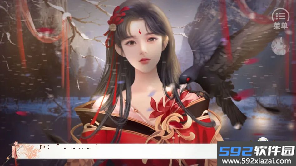 本宫只爱搞事业清软纯净版10.14v清软免费版截图4