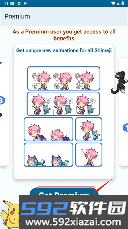 Shimeji