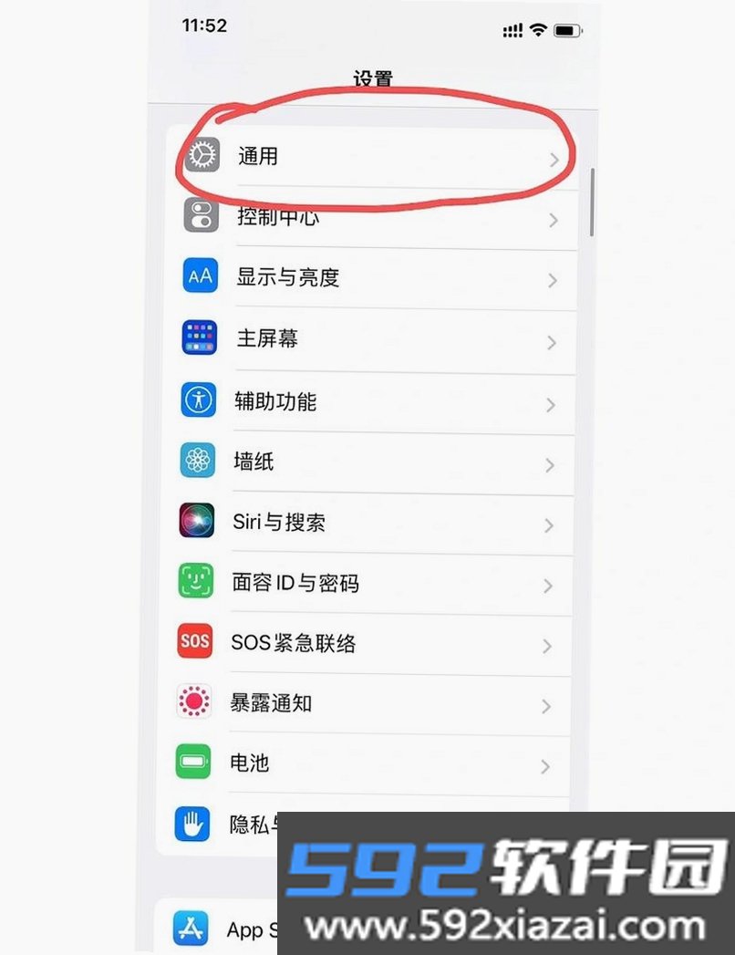 SpotiDuck截图1