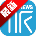 中国旅游新闻客户端app安卓手机版