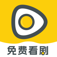 蛋黄花免费短剧软件下载