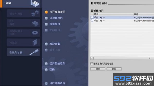 CTT风格渲染器