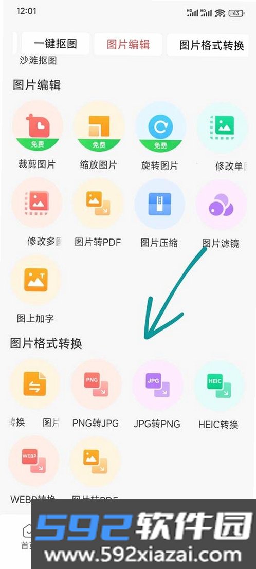 CTT风格渲染器截图1