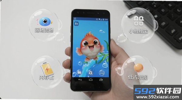 小鲤宝截图1