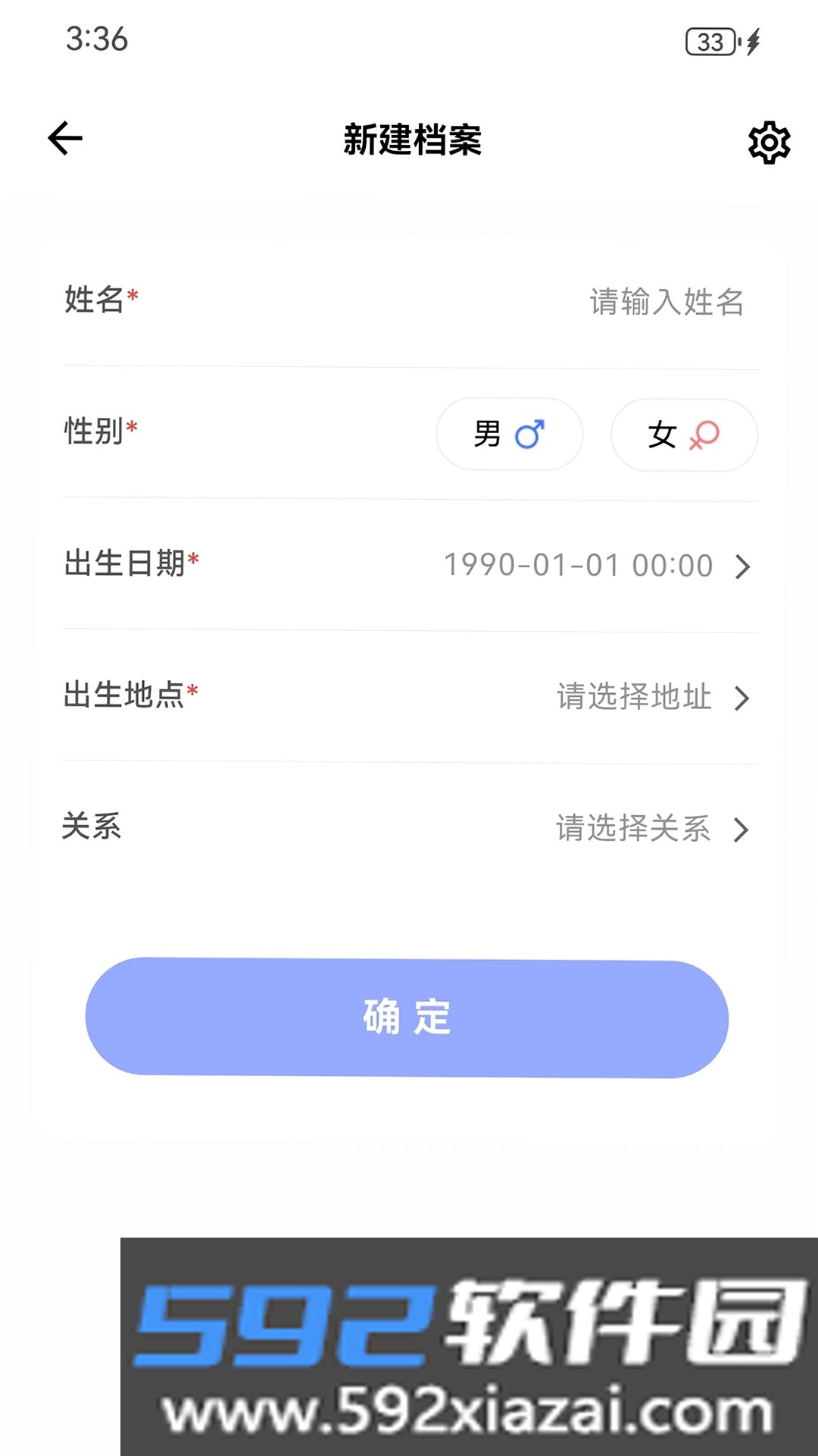 小鲤宝截图10