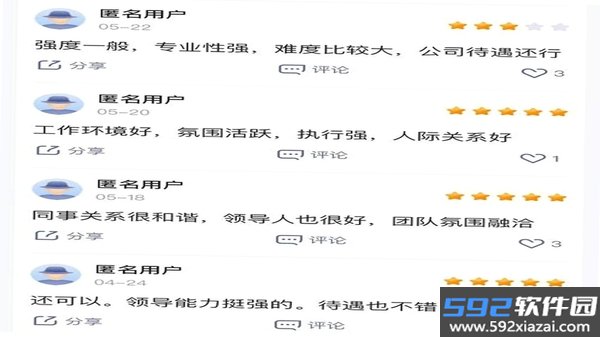 小鲤宝截图5