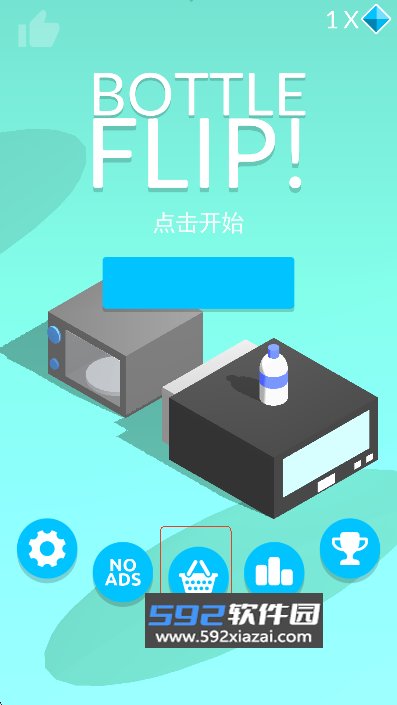 Bottle Flip 欢乐跳瓶中文版免费下载截图2