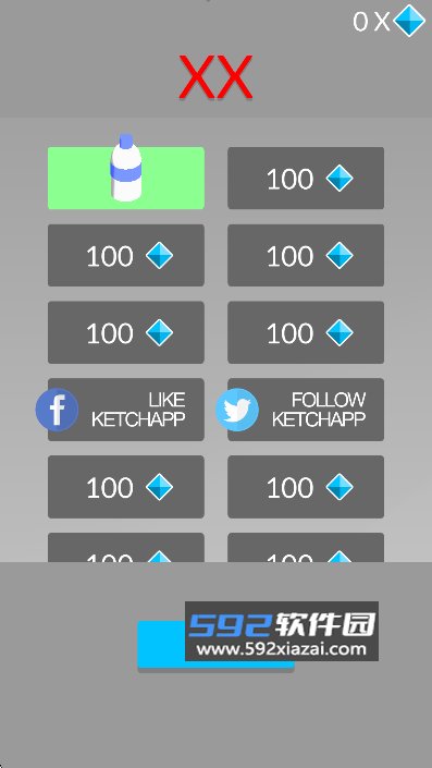 Bottle Flip 欢乐跳瓶中文版免费下载截图4