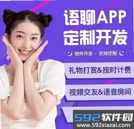择伴同城交友截图5