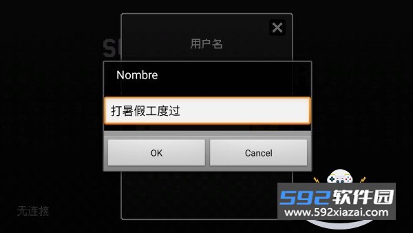 马里奥制造模拟器最新手机版截图4