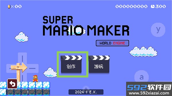 马里奥制造模拟器最新手机版截图6