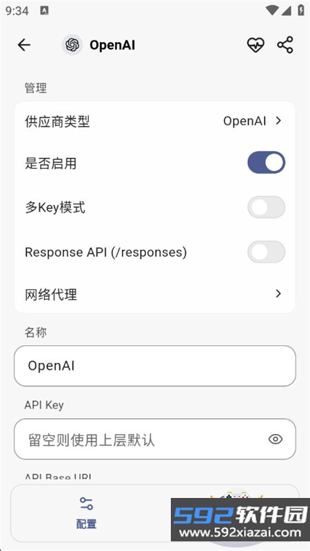 Kelivo聊天助手app最新版本2026截图9