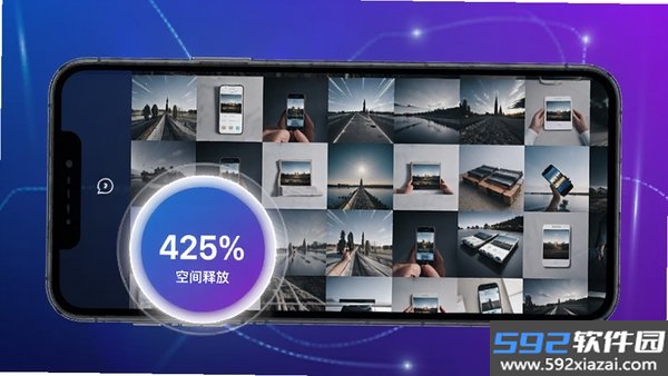 AlbumSlim图片瘦身工具截图1