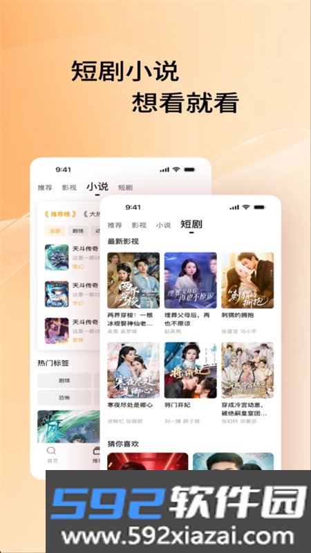 影搜搜浏览器app最新版本2026v1.0.0 2026官方中文版截图2
