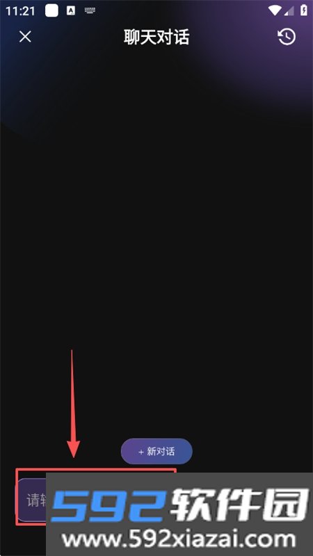 Deepask全能搜索
