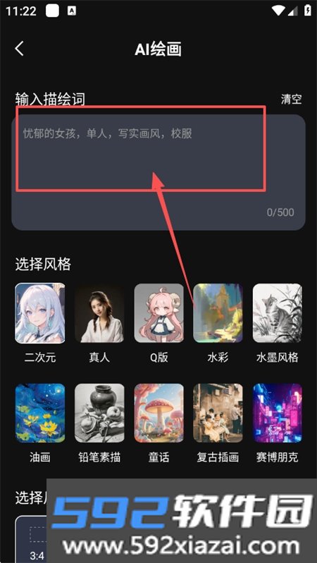 Deepask全能搜索app安卓手机版截图2