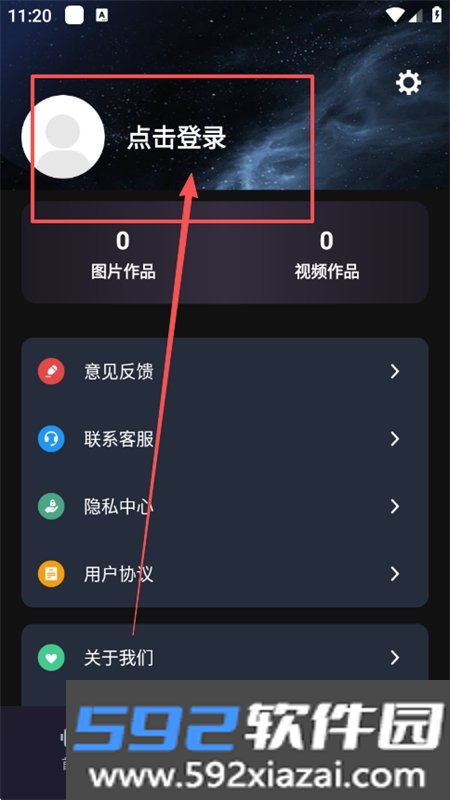 Deepask全能搜索app安卓手机版截图4