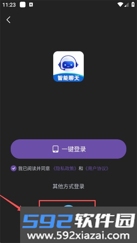 Deepask全能搜索app安卓手机版截图5