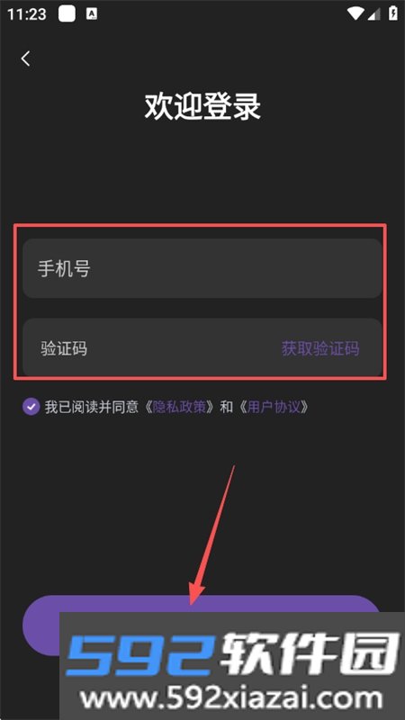 Deepask全能搜索app安卓手机版截图6