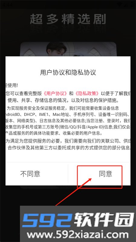 月亮免费短剧