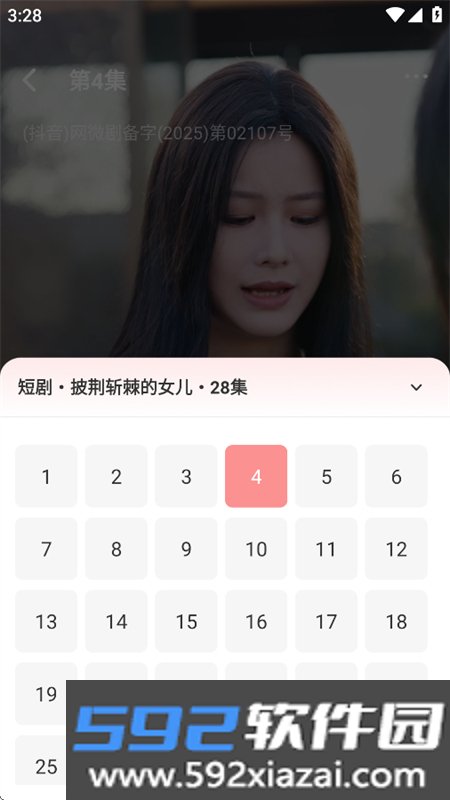 月亮免费短剧app安卓最新版2026截图4