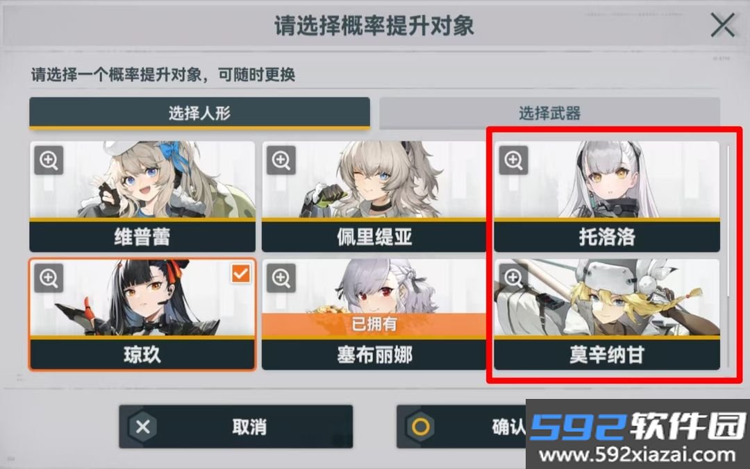 少女前线2追放国际服安装包(EXILIUM)截图1