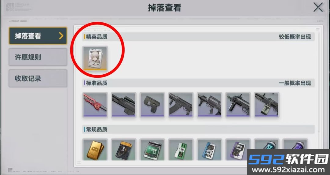 少女前线2追放国际服安装包(EXILIUM)截图3