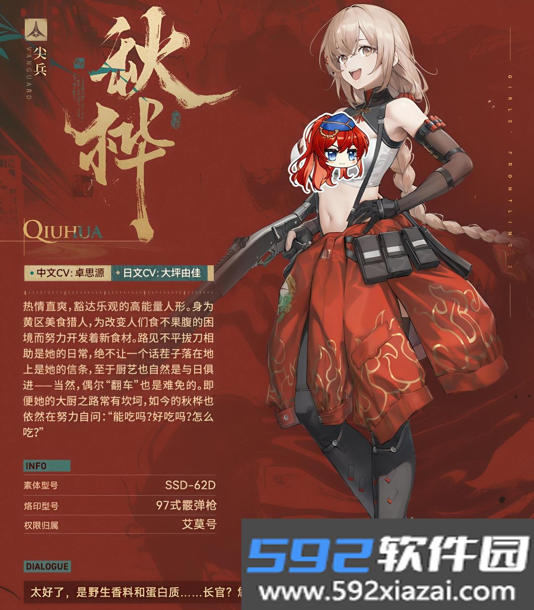 少女前线2追放国际服安装包(EXILIUM)截图4