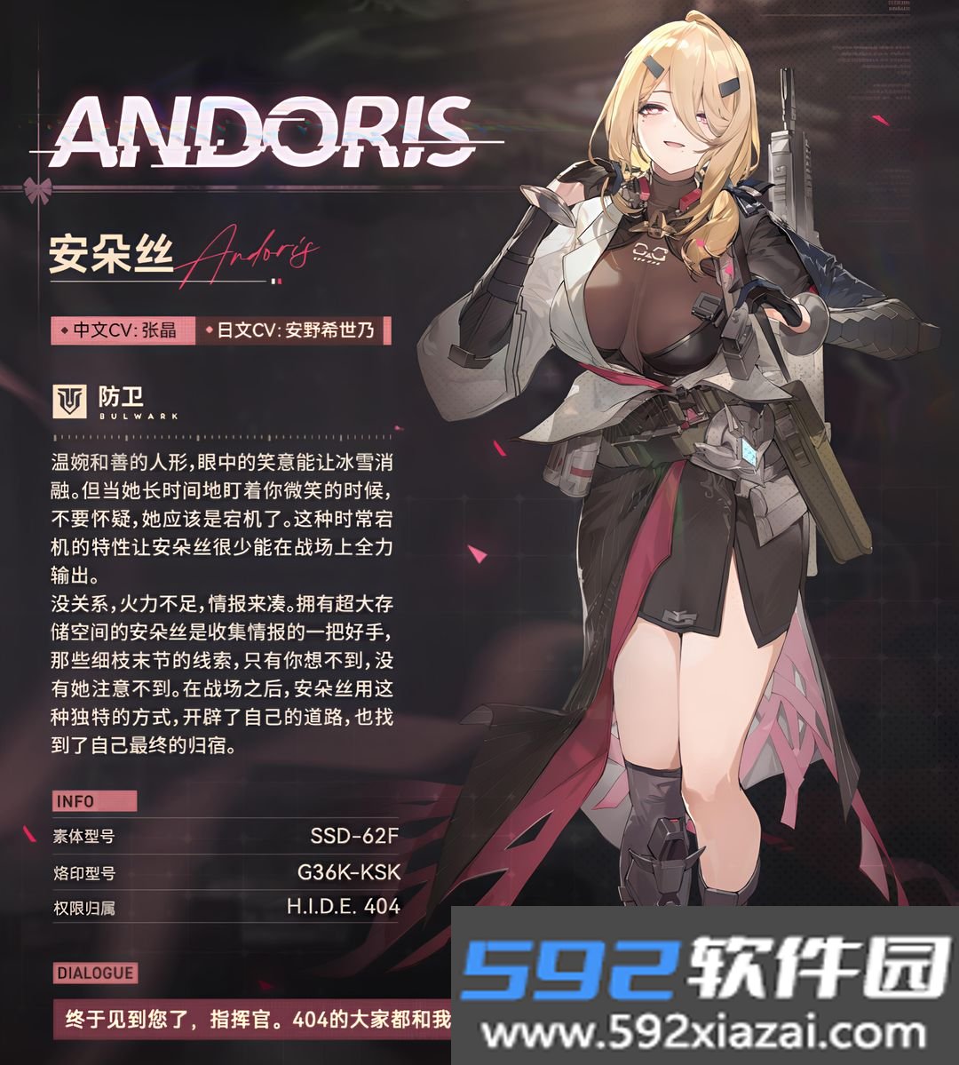 少女前线2追放国际服安装包(EXILIUM)截图5