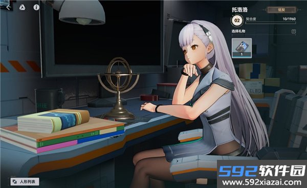 少女前线2追放国际服安装包(EXILIUM)截图9