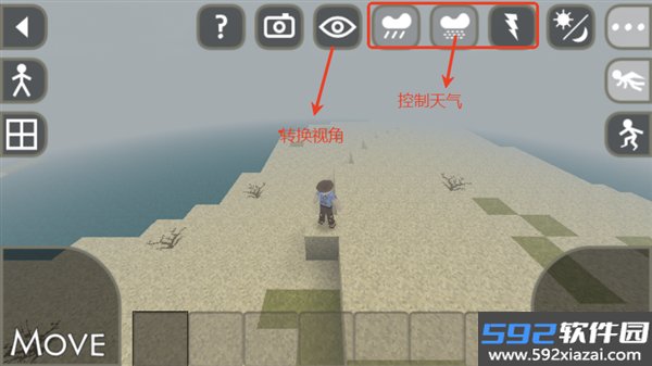 生存战争2虫虫助手汉化最新版截图8