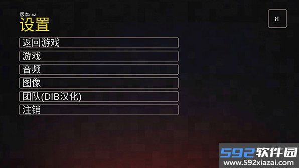 我的世界地下城官方正版(Minecraft Dungeons)截图1