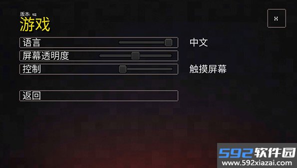 我的世界地下城官方正版(Minecraft Dungeons)截图2
