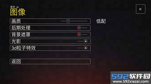 我的世界地下城官方正版(Minecraft Dungeons)截图3