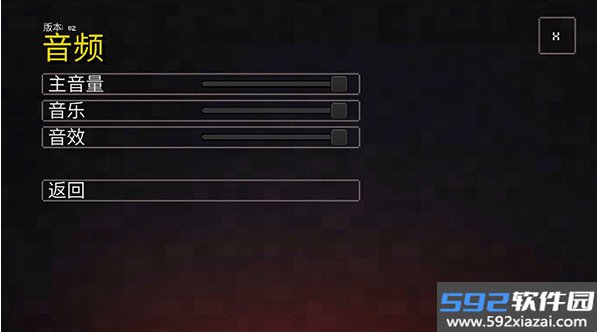 我的世界地下城官方正版(Minecraft Dungeons)截图4