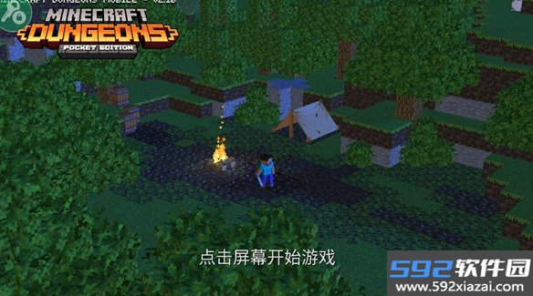 我的世界地下城官方正版(Minecraft Dungeons)截图7