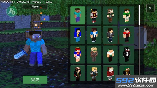 我的世界地下城官方正版(Minecraft Dungeons)截图9