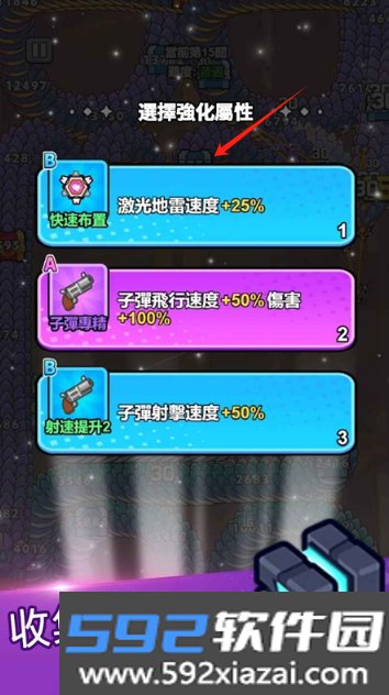 打了个龙游戏安卓版截图1